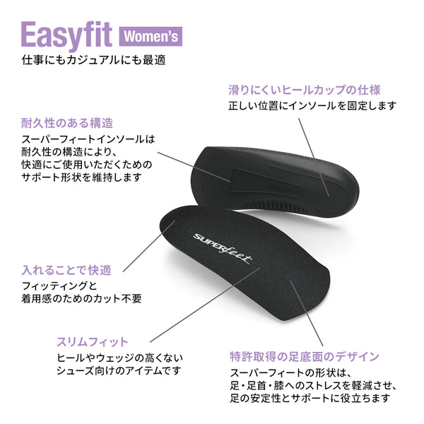 Easyfit Women's